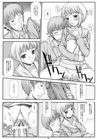 (C71) [T.N.Works | DOUWA-KENSETSU (Nomura Teruya)] NOS vol. 2 Nagato Yuki de Ooini Mousou Suru Tame no Shisaku Jikken Hon (The Melancholy of Haruhi Suzumiya)