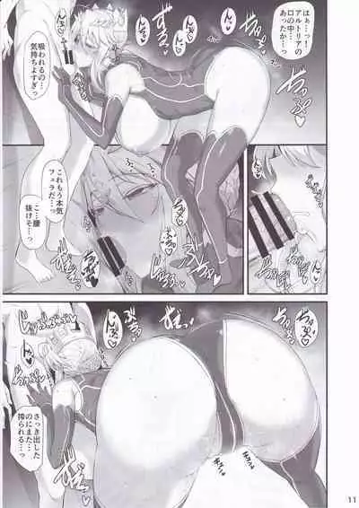 Artoria to Kimochi Yoku Naru Hi