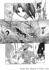 Karyou Sakuragumi Etsu [2010-10]