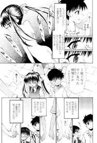 COMIC LO 2012-01 Vol. 94