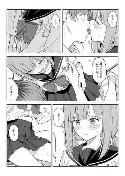 [Fetishism Pocket (Various)] Himitsu Yugi [Digital]