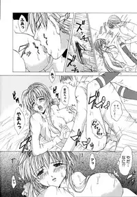 [Tachibana Atsushi] Haitoku no Shoujo | Immoral Girls