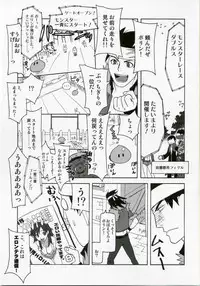 [Harimaya] Shunkashuutou 10 (Ragnarok Online)