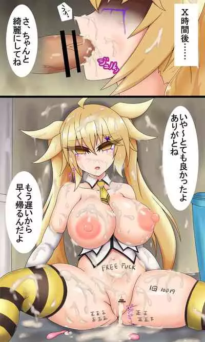 円光するよその子