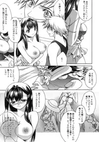 [Suzudama Renri] purple agate