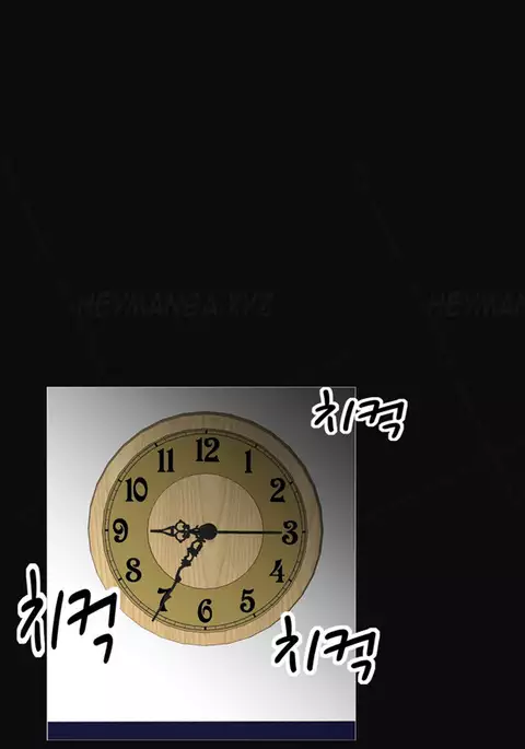 The Taste of Hands Ch.1-49