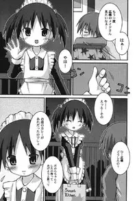 [Anthology] Petafeti. 10