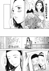 COMIC Megastore H 2003-05