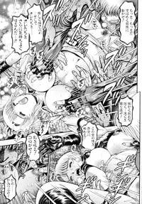 [Chataro] Oneesan wa Race Queen ❤