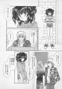 [Saeki Yukako] Love Affair