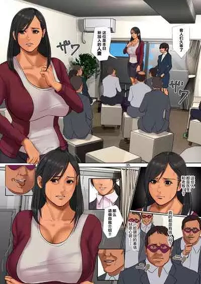 Yurikago Uri no Tsuma