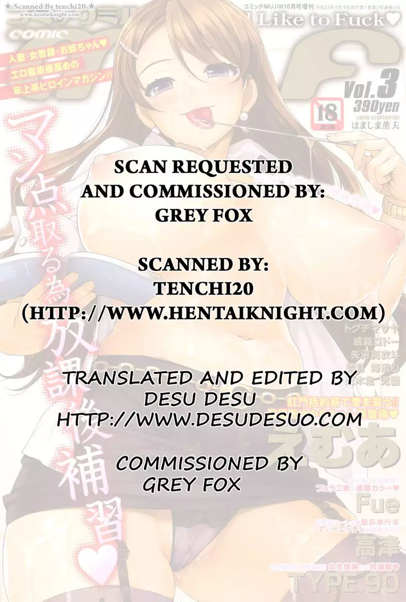 Wagamama na Tarechichi Chapter 5 - My Lover Is Lactating