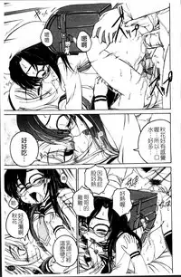 [Wanyanaguda] Kuro Loli [Chinese]