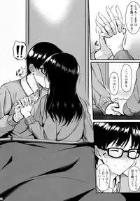 (C95) [Tonpuuratei (Saemon)] Shizuku-san wa Ore no Omoibito