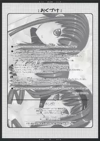 (COMIC1☆3) [HAPPY WATER (Kizaki Yuuri)] Hongami (Amagami)