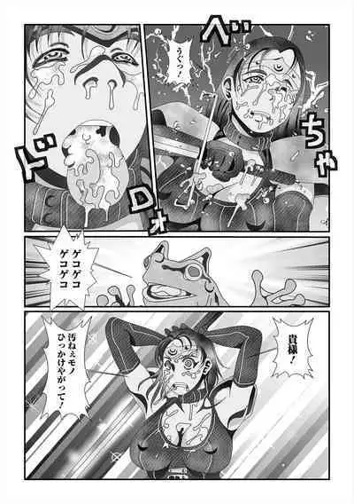 Isekai Musume to no Kousetsu Vol.5