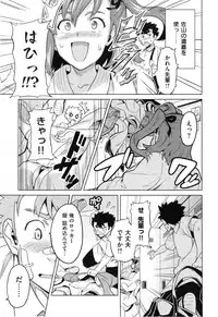 [Takeda Hiromitsu] Sister Breeder