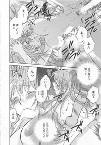 [Okano Ahiru] Pink Pepper