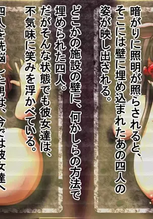 Sen'nou sareta P de 4 na hiroin