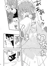 (C65)) [A.W.P.] Comic Materia Extra Nyannyan (Ukagaka)