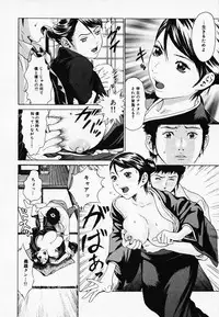 [Narita Manabu] Koi Biyori