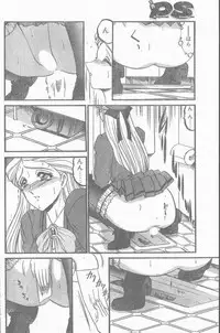 COMIC Penguin Club Sanzokuban 1998-11