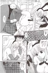 Manga Bangaichi 2009-12