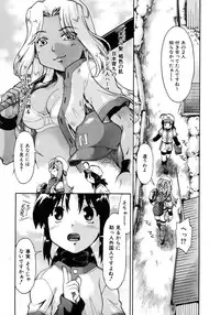 COMIC AUN 2007-04 Vol. 131