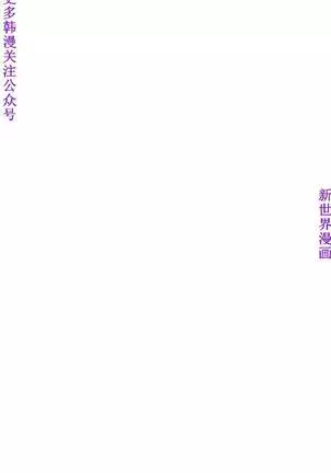 他的那裏1-36完结【中文】韩国