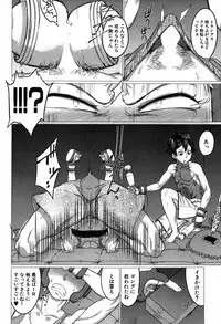 COMIC MILF 2019-04 Vol. 47