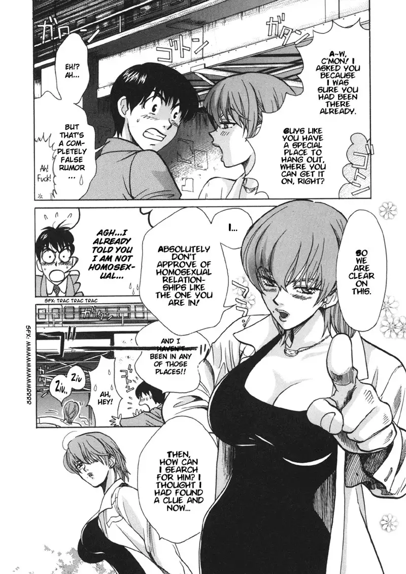 Love Junkies Vol2 - Scene 12