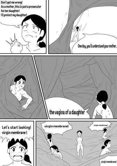 [Miing_miing] In to the Daughter's Uterus [English]