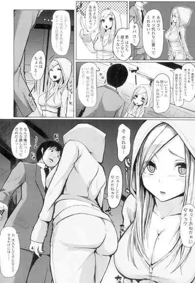 COMIC Koh Vol. 4 [Digital]