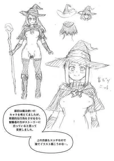 Kanojo Ga Monsutā Ni Natta Hi