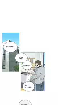 [The Jinshan] Sadistic Beauty | 虐美人 Ch.1-50[Chinese] [17+沒有漢化]