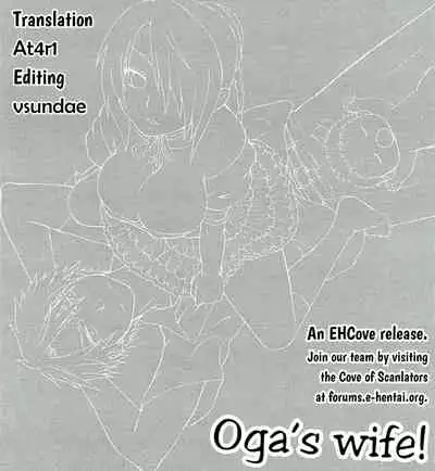 Oga's wife! | Ogayome!