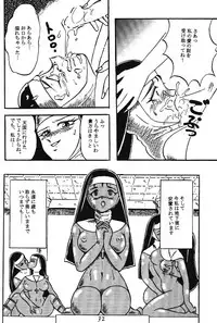 [STUDIO VIBRATION] Ambivalence 21 (Various)