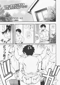 COMIC Megastore H 2007-12