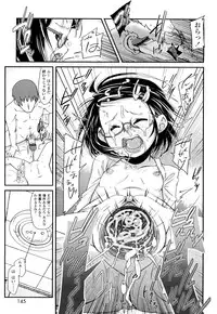 [Maeshima Ryo] Yumeiro Hanjuku Tamago