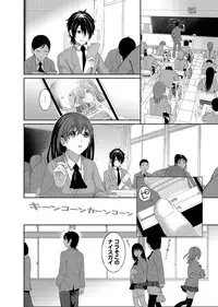 [Ryoh-zoh] Ai Mai Crisis Ch. 1-3