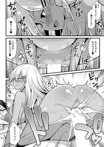 COMIC Mugen Tensei 2020-12 [Digital]