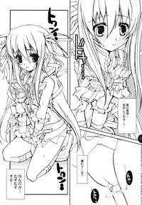 (C76) [Mimimimi (Narita Riuku)] remind DEMONBANE (Demonbane)