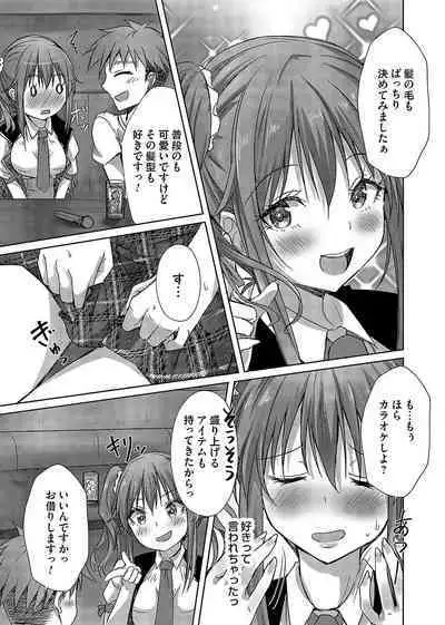 COMIC Magnum Vol. 168