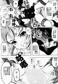 Makai Tenshi Jibril ~EPISODE 2~