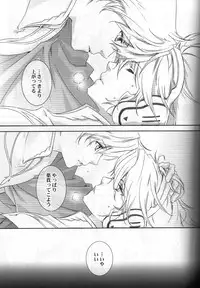 [ESCAPE CLUB] TTT (Toward the Terra)