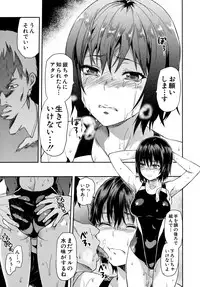 [Yuzuki n Dash] Zutto Suki Datta