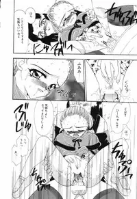 [Anthology] Little Pierce Vol.04