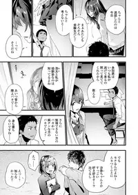 COMIC Koh 2018-09 [Digital]