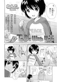 COMIC LO 2012-05 Vol. 98