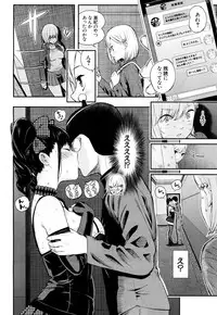 COMIC Mugen Tensei 2017-10 [Digital]